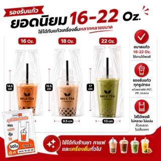 ยก 10 มัด ถุงหิ้วไฮโซ ใส ถุงหูหิ้วพลาสติก ตรา Superzip ใสแจ๋ว เนื้อแข็งนิดๆ ถุงใส่แก้วน้ำ