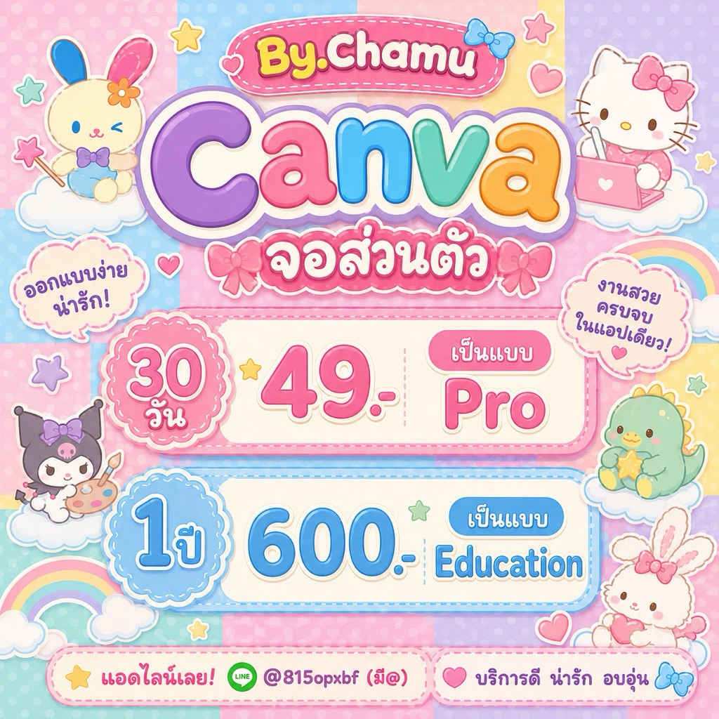 🎄✨𝗖𝗵𝗮𝗺𝘂𝘀𝗵𝗼𝗽🎁𝟑𝟔𝟎 𝐃𝐀𝐘𝐒 𝓒𝓪𝓷n❄️𝓿𝓪a❄️𝓔𝓭𝓾𝓬𝓪𝓽𝓲𝓸𝓷🦌🎅🏻