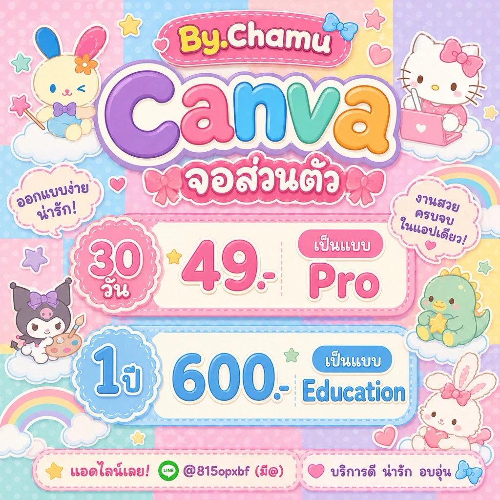 ⛄️𝗖𝗵𝗮𝗺𝘂𝘀𝗵𝗼𝗽🎁𝓒𝓪𝓷n❄️𝓿𝓪a✨𝓟𝓻𝓸🎄 𝟑𝟎 𝐃𝐚𝐲𝐬🦌✨