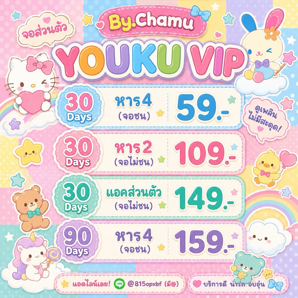 🎄🎅🏻𝗖𝗵𝗮𝗺𝘂𝘀𝗵𝗼𝗽🎁✨𝟗𝟎 𝐃𝐀𝐘𝐒 🧡𝐘y𝐎𝐔u🧡𝐊k𝐔u🧡𝐕𝐈𝐏
