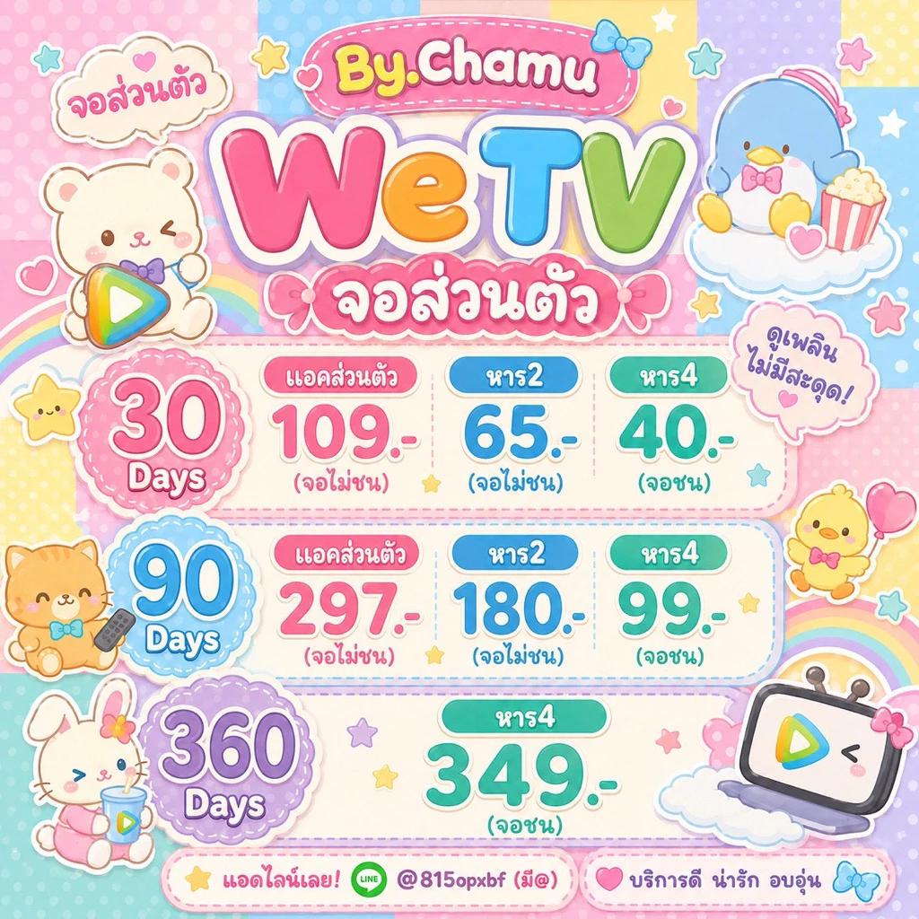 ✨🎅🏻𝗖𝗵𝗮𝗺𝘂𝘀𝗵𝗼𝗽⛄️𝐖w🤍𝐄e🤍𝐓t🤍𝐕v🤍🌟𝐕𝐈𝐏 𝟑𝟎 𝐃𝐚𝐲𝐬