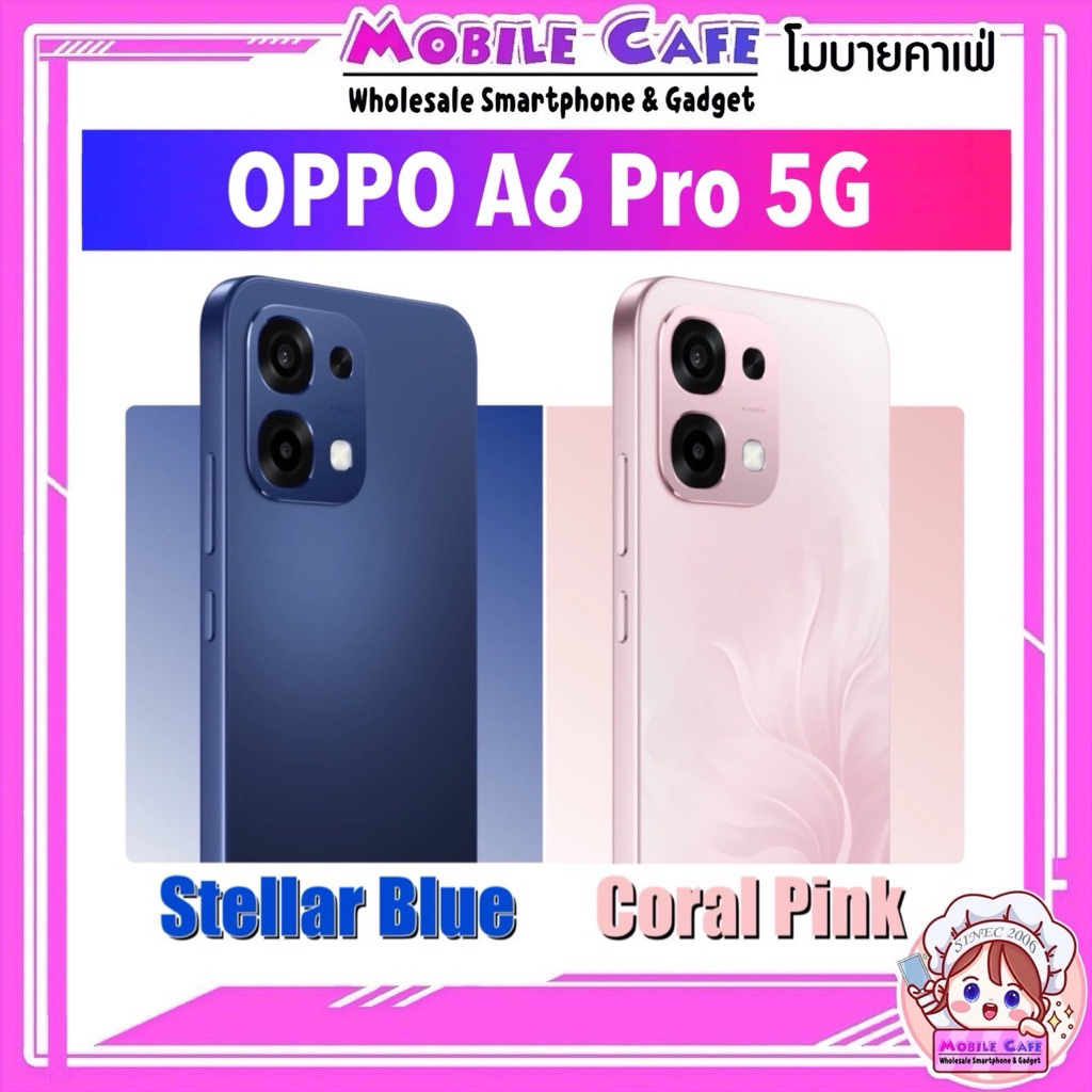 [Hot] OPPO A6 series | A6 Pro 5G | A6 5G 4G | A6s 5G ชาร์จไว ศูนย์ไทย by MobileCafe