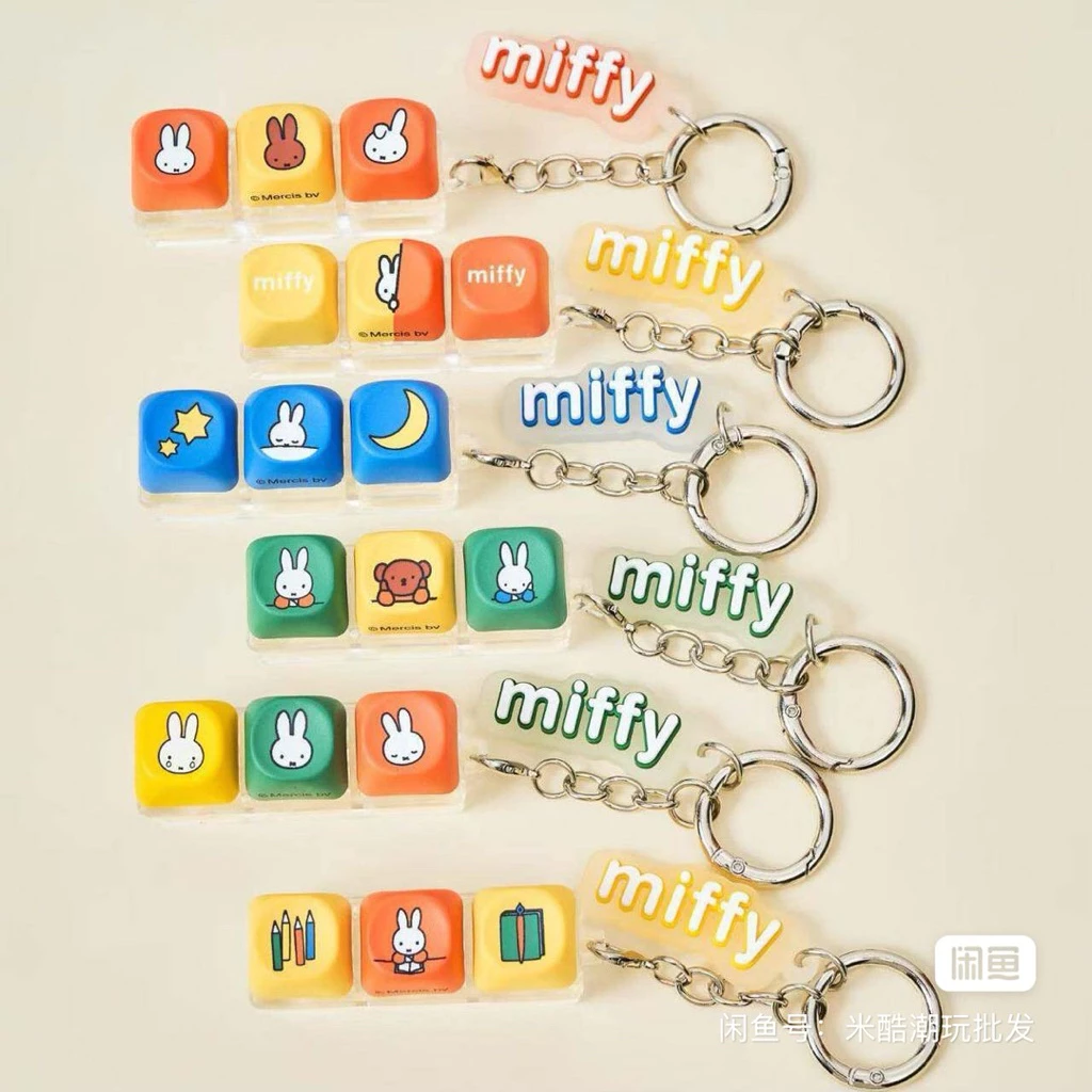 (พร้อมส่ง) 💕🥰Miffy พวงกุญแจ คีย์แคป มี 6 แบบ งานปี 2026