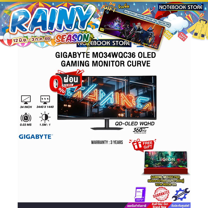 [ผ่อน 0% 10 เดือน]GIGABYTE MO34WQC36 OLED GAMING MONITOR CURVE (QD-OLED WQHD 360Hz)/ประกัน 3 Years
