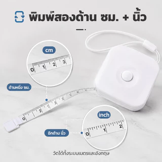 มาการง เทปวัดสี 2 ม. มินิ แบบพกพา เทปวัด ไม้บรรทัด เทปนุ่ม สําหรับวัดเสื้อผ้า ร่างกาย