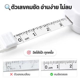 มาการง เทปวัดสี 2 ม. มินิ แบบพกพา เทปวัด ไม้บรรทัด เทปนุ่ม สําหรับวัดเสื้อผ้า ร่างกาย