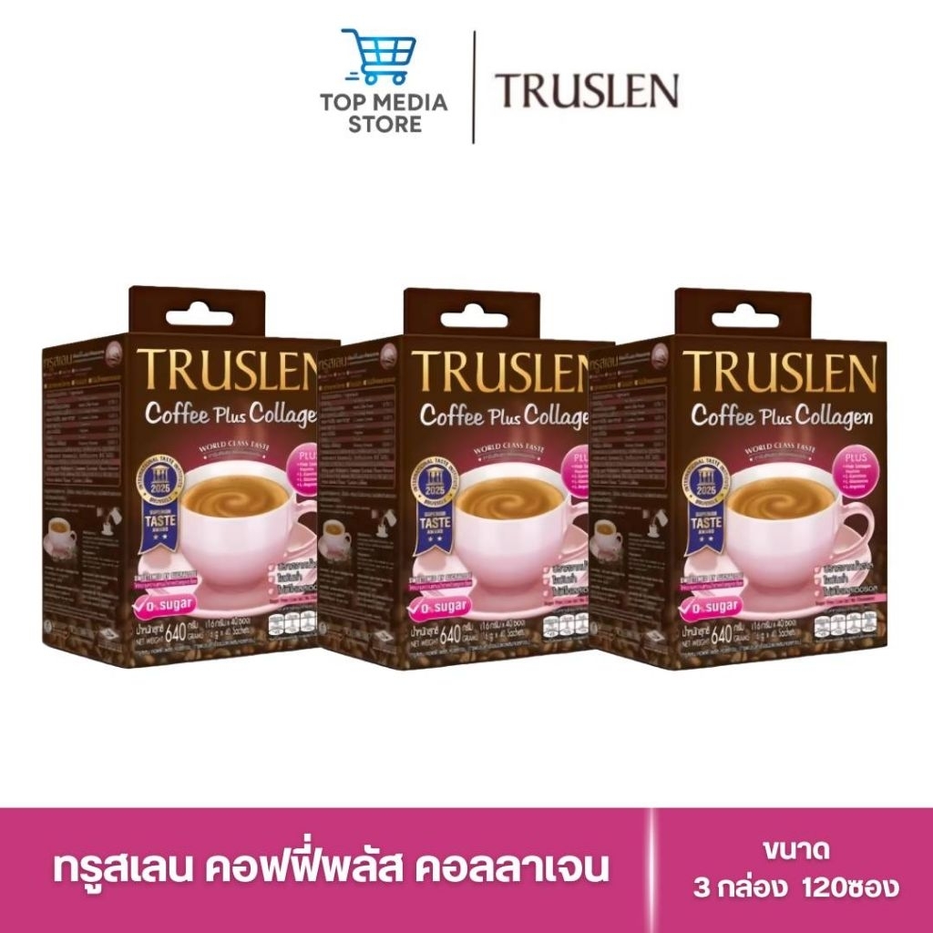 TRUSLEN COFFEE PLUS COLLAGEN ทรูสเลน คอฟฟี่ พลัส คอลลาเจน (3 กล่อง/120 ซอง)