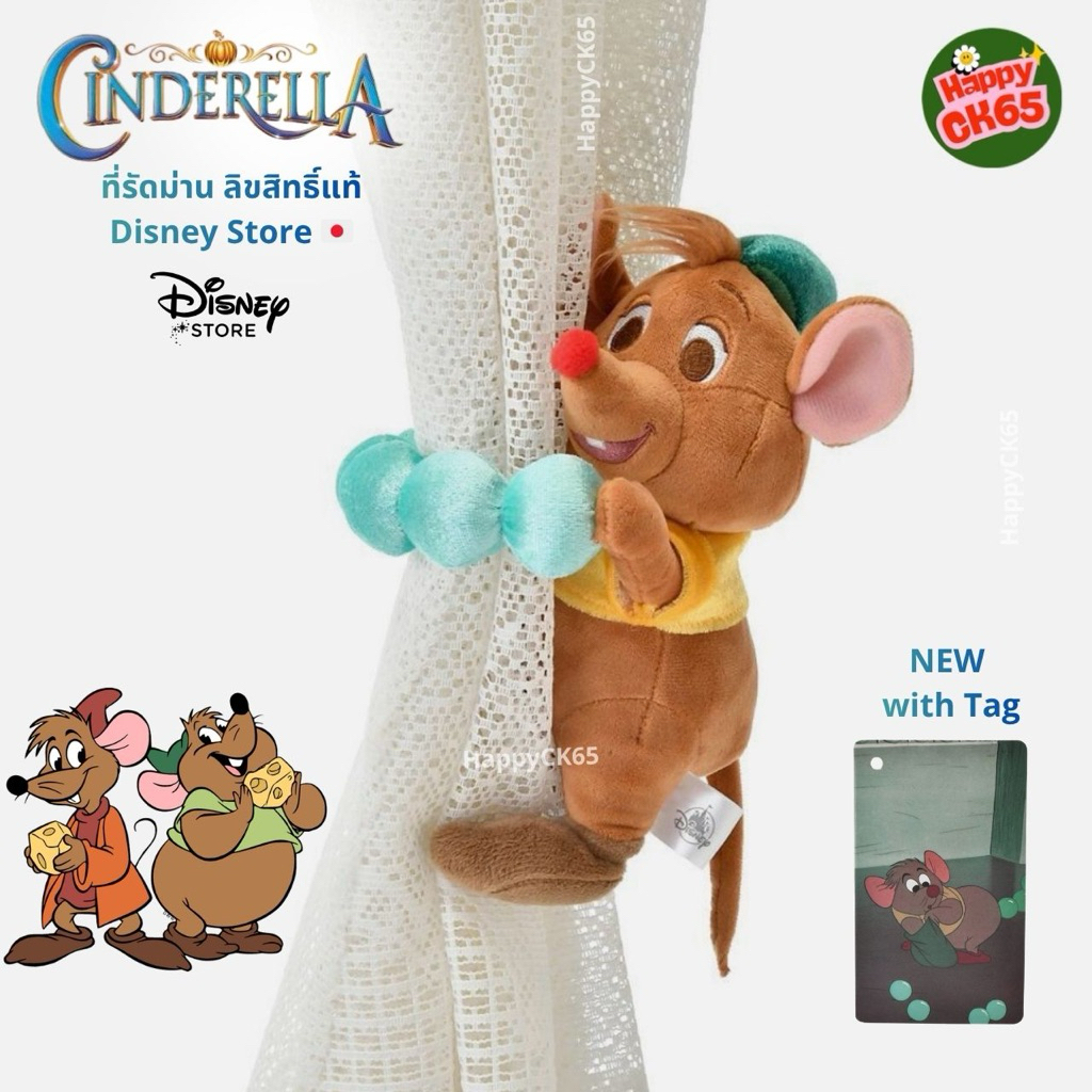 พวงกุญแจตุ๊กตา กระเป๋ารถฟักทอง Cinderella ซินเดอเรลล่า ลิขสิทธิ์แท้ DISNEY🇯🇵 หายากน่าสะสม ใส่ตุ๊กตาได้พอดี น่ารักมากๆ