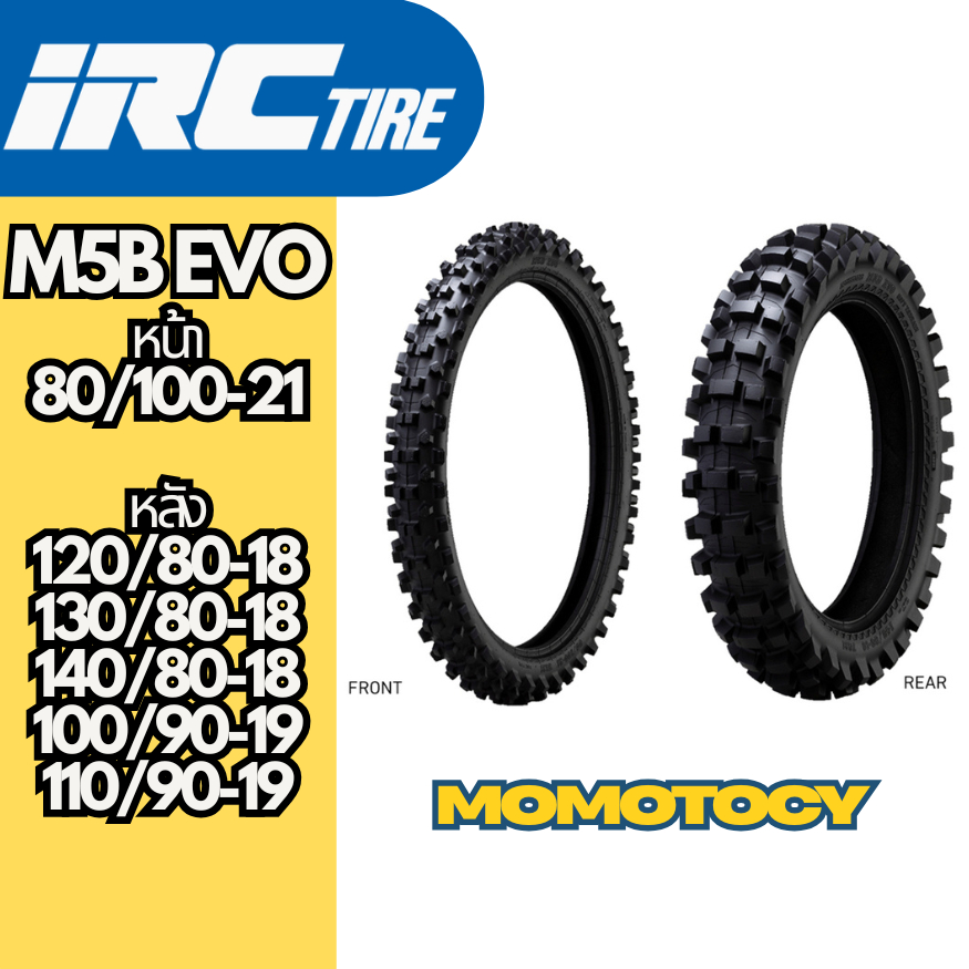 ยางวิบาก IRC รุ่น M5B EVO ขอบ 18,19 นิ้ว ใส่ CRF 450, Husqvana