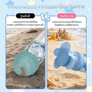 ปืนฉีดน้ำแบบสูบ ปืนฉีดน้ำหมุนได้ เปลี่ยนหัวได้ 400ml ปืนฉีดน้ำสีพาสเทล ของเล่นวัยรุ่น ของเล่นชายหาด สงกรานต์ ไม่รั่วซึม