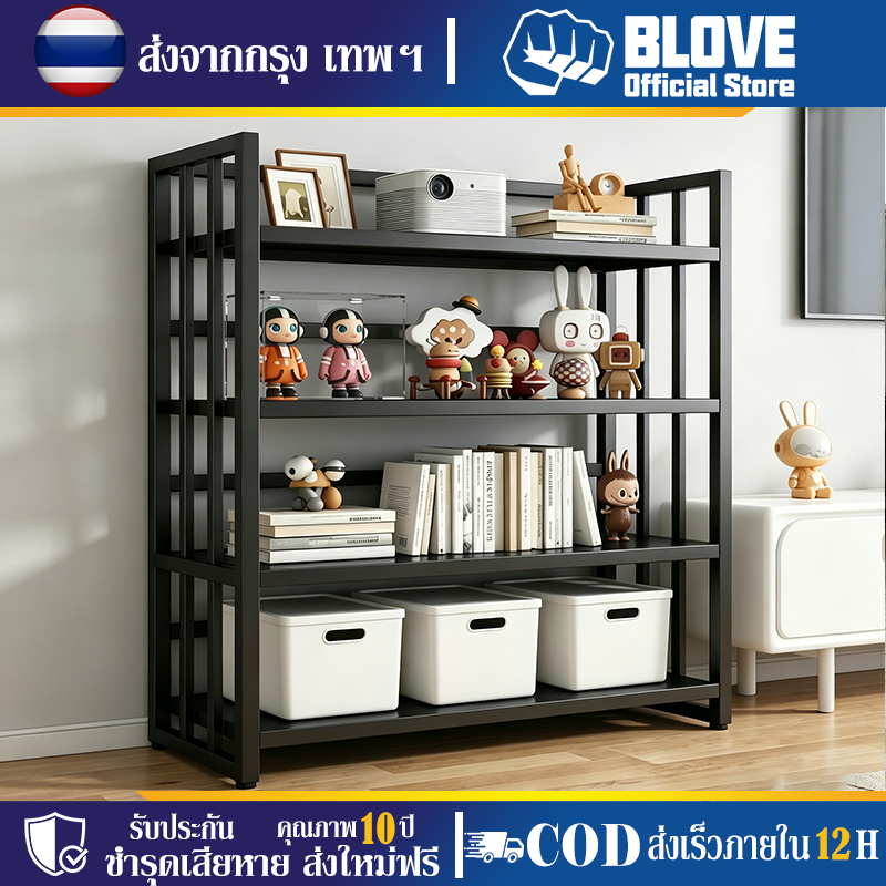 BLOVE ชั้นวางหนังสือ 4 ชั้น 70x25x115cm ชั้นวางของเหล็ก กันน้ำ กันสนิม รับน้ำหนัก 100 กก./ชั้น ชั้นวางอเนกประสงค์