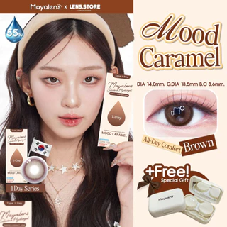 คอนแทคเลนส์รายวัน Mayalens 1D Mood Caramel Brown มู้ดคาราเมล สีนำตาลชานม ตัดขอบสีคาราเมล