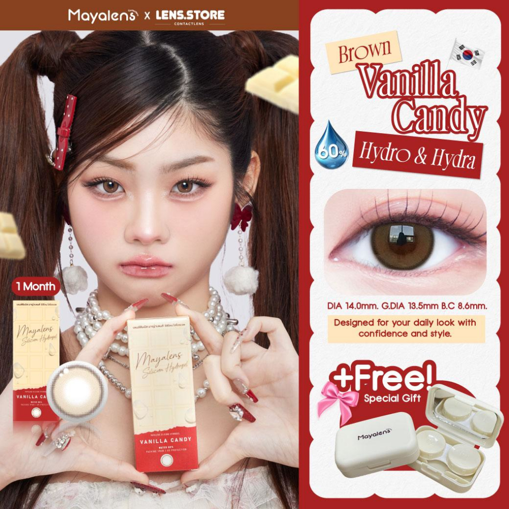 [โปร7.7 คู่ละ 177.-] คอนแทคเลนส์รายเดือน MAYALENS รุ่น Vanilla Candy วานิลาแคนดี้ ลายละมุน น่ารัก ธรรมชาติ สูตรใหม่ H