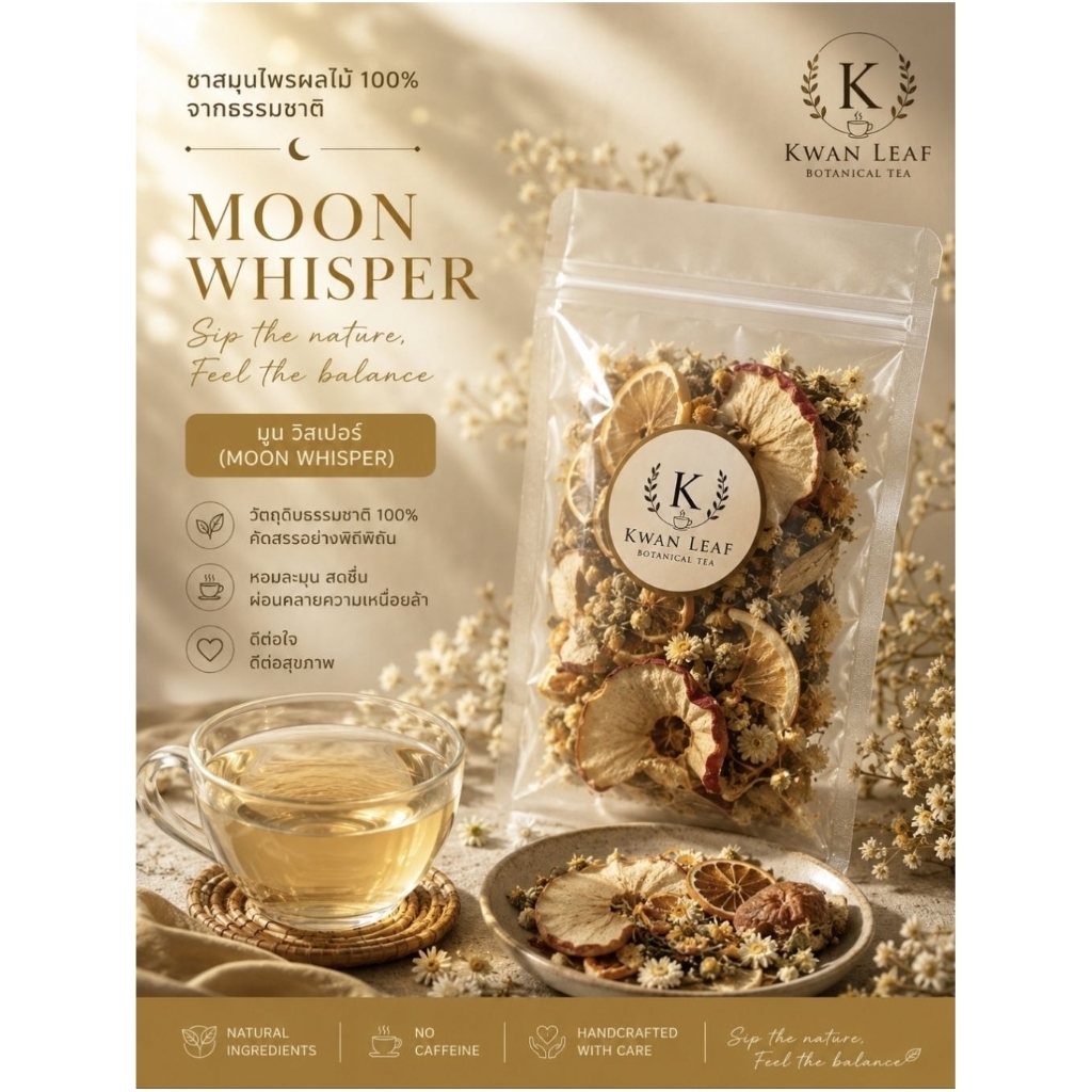 Moon Whisper Botanical Tea