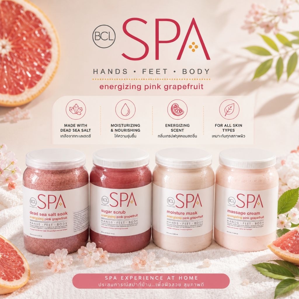 แยกขาย BCL🇺🇸 organic Spa 'Pink Grapefruit' 64oz. ของแท้นำเข้าจากUSA พร้อมส่ง