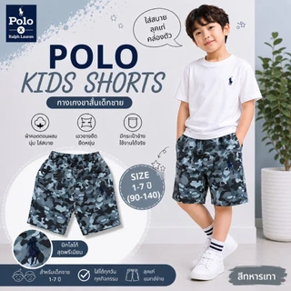 💥มาใหม่ กางเกงขาสั้น🔥ปักม้า เด็กชาย เนื้อผ้าดี สีไม่ตก สีสด แมทกับเสื้อเท่ห์มาก