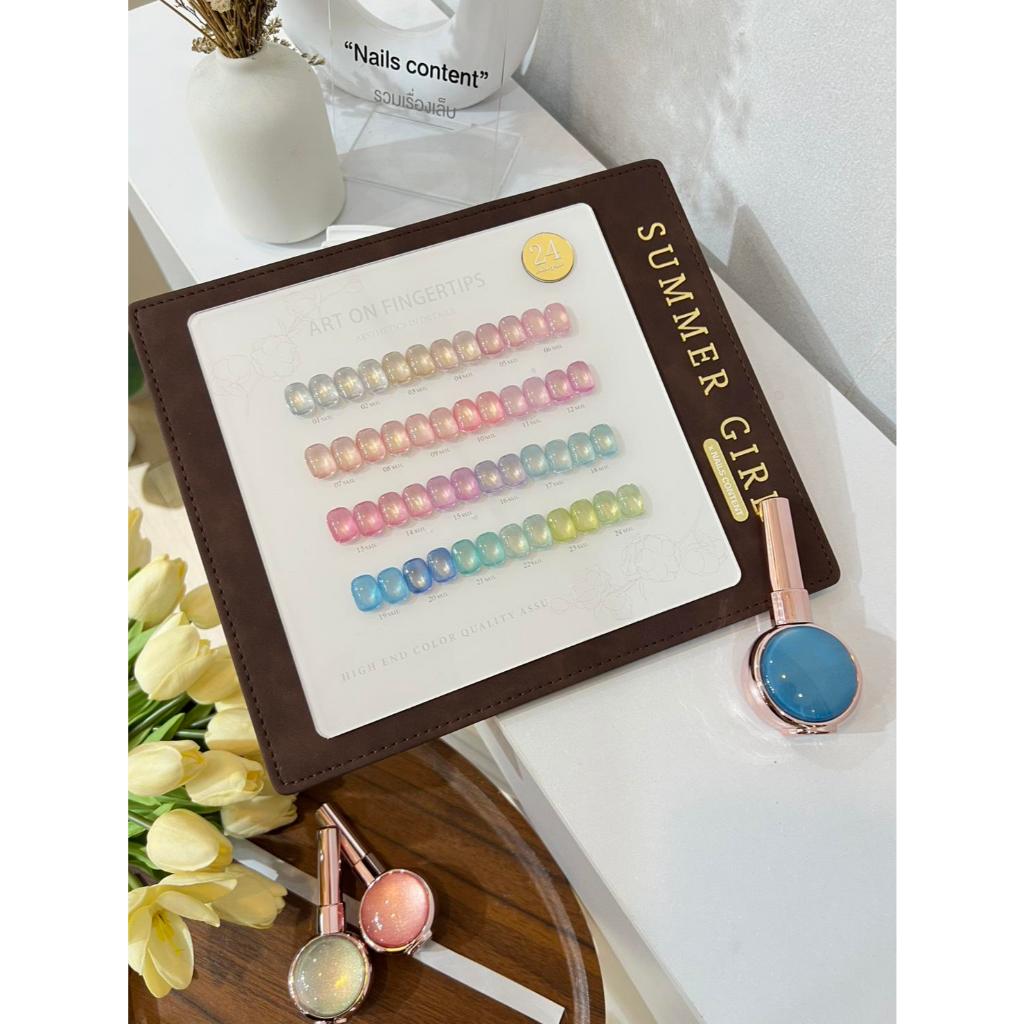 แยกขวด | สีเจลลูกแก้วโทนสดใส Summer girl X Nails Content Cateye  24 สี มาใหม่ ยาทาเล็บเจล