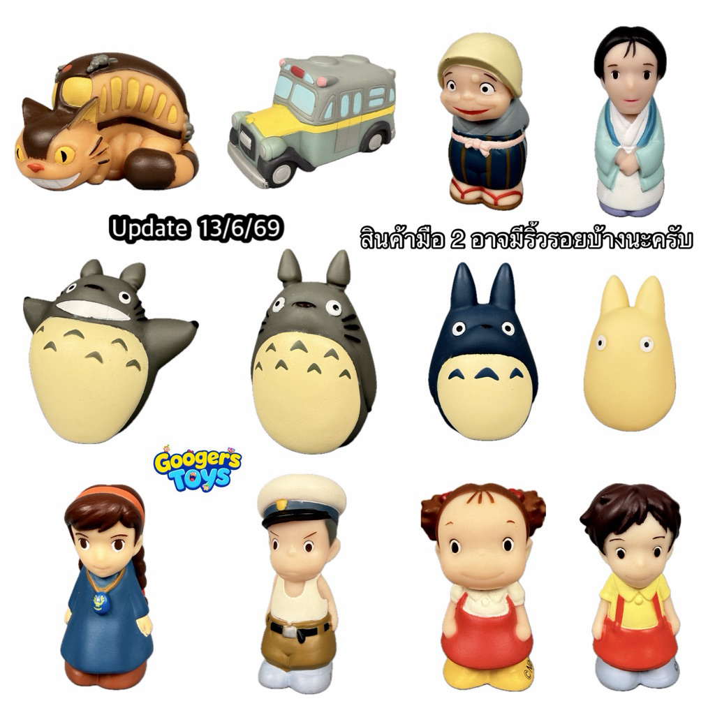 Studio Ghibi โมเดลสวมนิ้ว โตโตโร่ มิติวิญญาณมหัศจรรย์ โปเนียว Totoro , Spirited Away , Ponyo [มือ2 ข