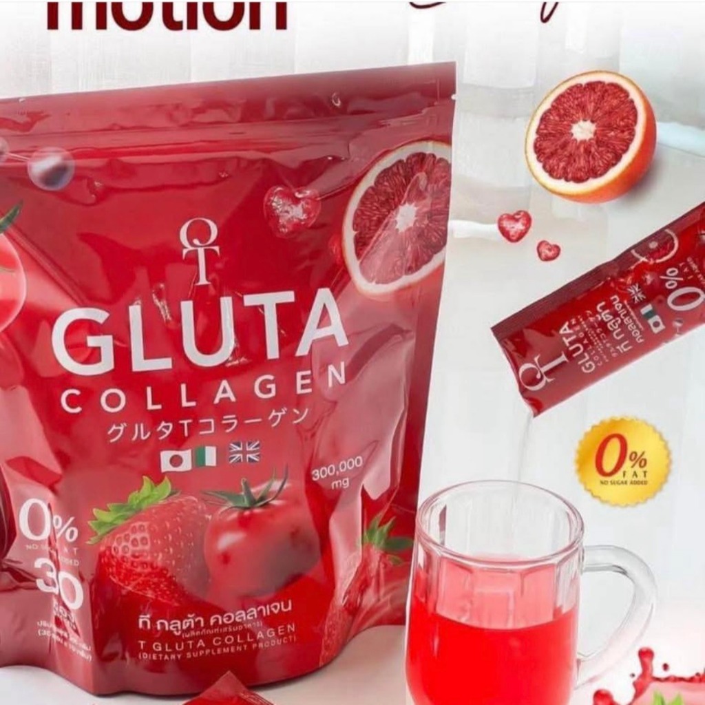 ที กลูต้า คอลลาเจน" (T-GLUTA COLLAGEN)
