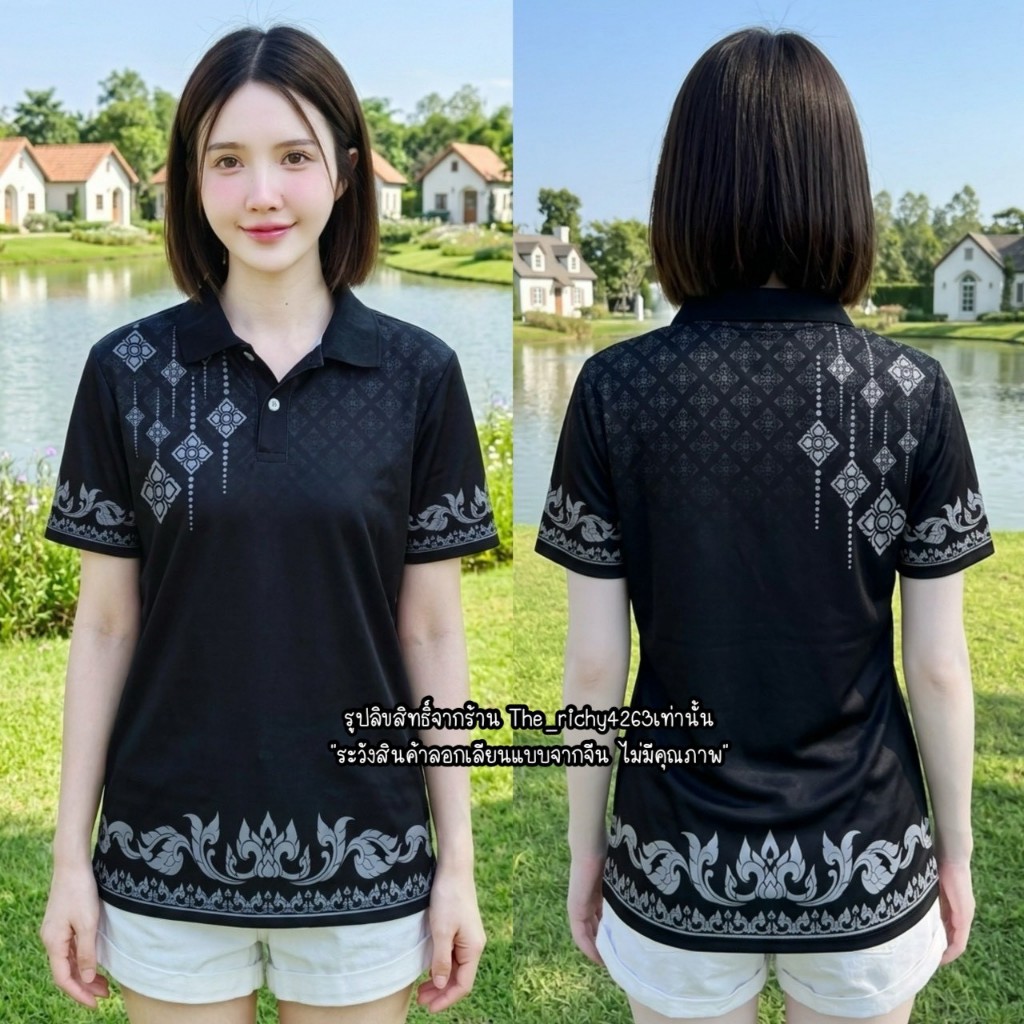 เสื้อโปโลสีดำสุดคลาสสิก ใส่ง่าย เข้ากับทุกลุค ของมันต้องมี ใส่ได้ทั้งชายหญิง