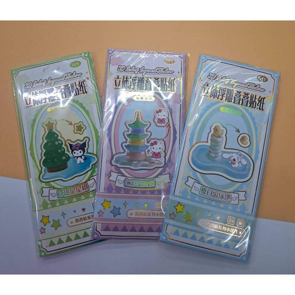 (จำนวน 12 ชิ้น) No.1797 สติกเกอร์คริส 3 มิติ สติกเกอร์สามมิติ คละลายในโหล ได้ทั้งหมด 12 ชิ้น