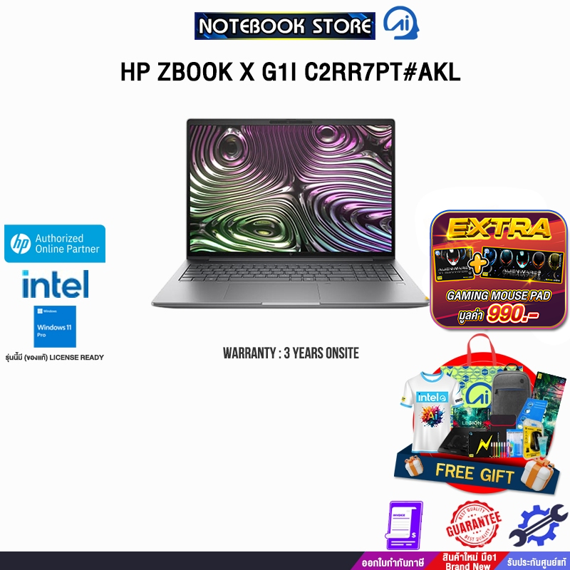HP ZBOOK X G1I C2RR7PT#AKL /Ultra 5 235H/ประกัน 3 Years Onsite