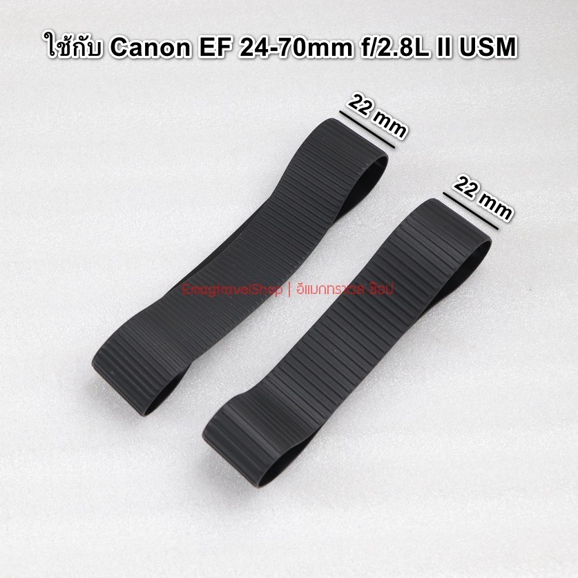 ยางซูมเลนส์ ยางโฟกัส Canon EF 24-70 mm F2.8 L II USM