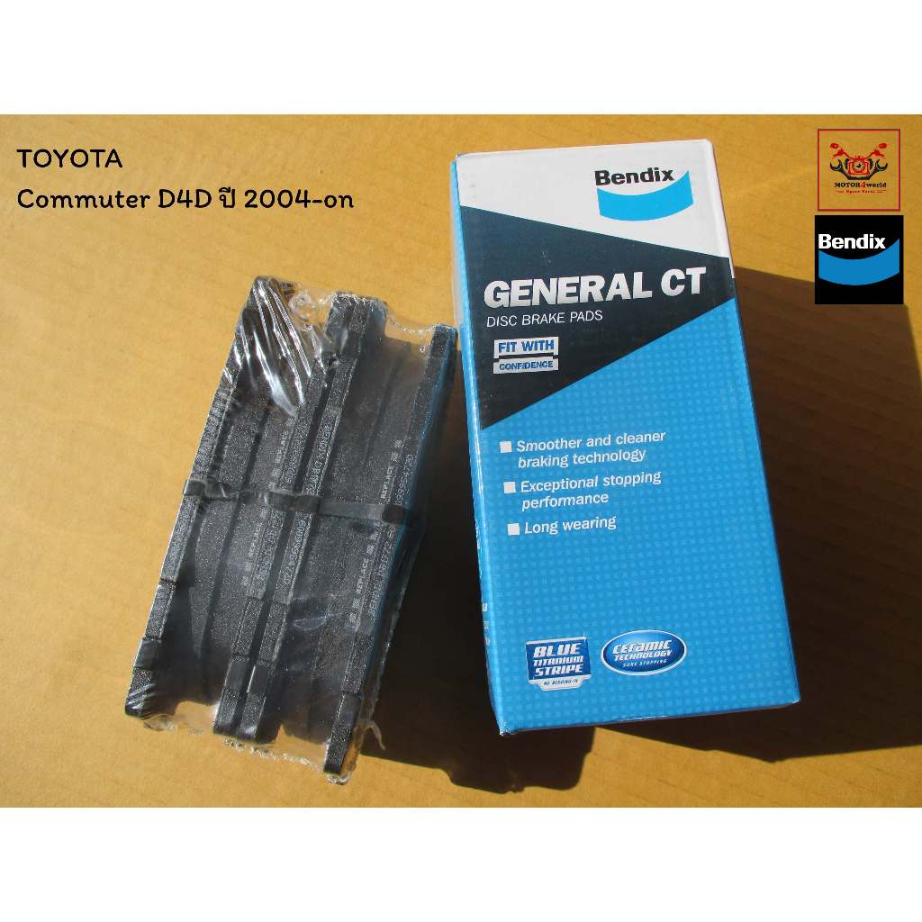 TOYOTA  COMMUTER D4D (2004-on) // Bendix ผ้าเบรกหน้า