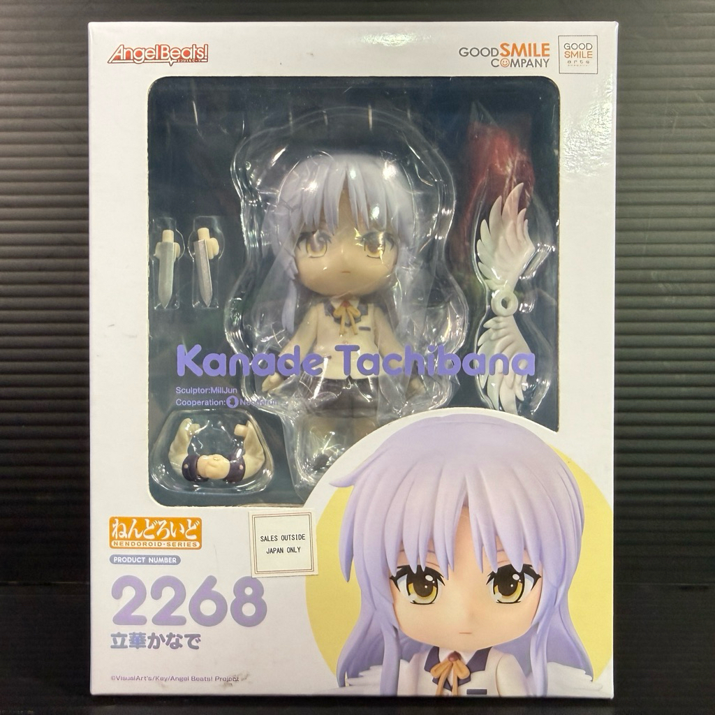 Good Smile Company_Nendoroid 2268 Kanade Tachibana (Angel Beats!)