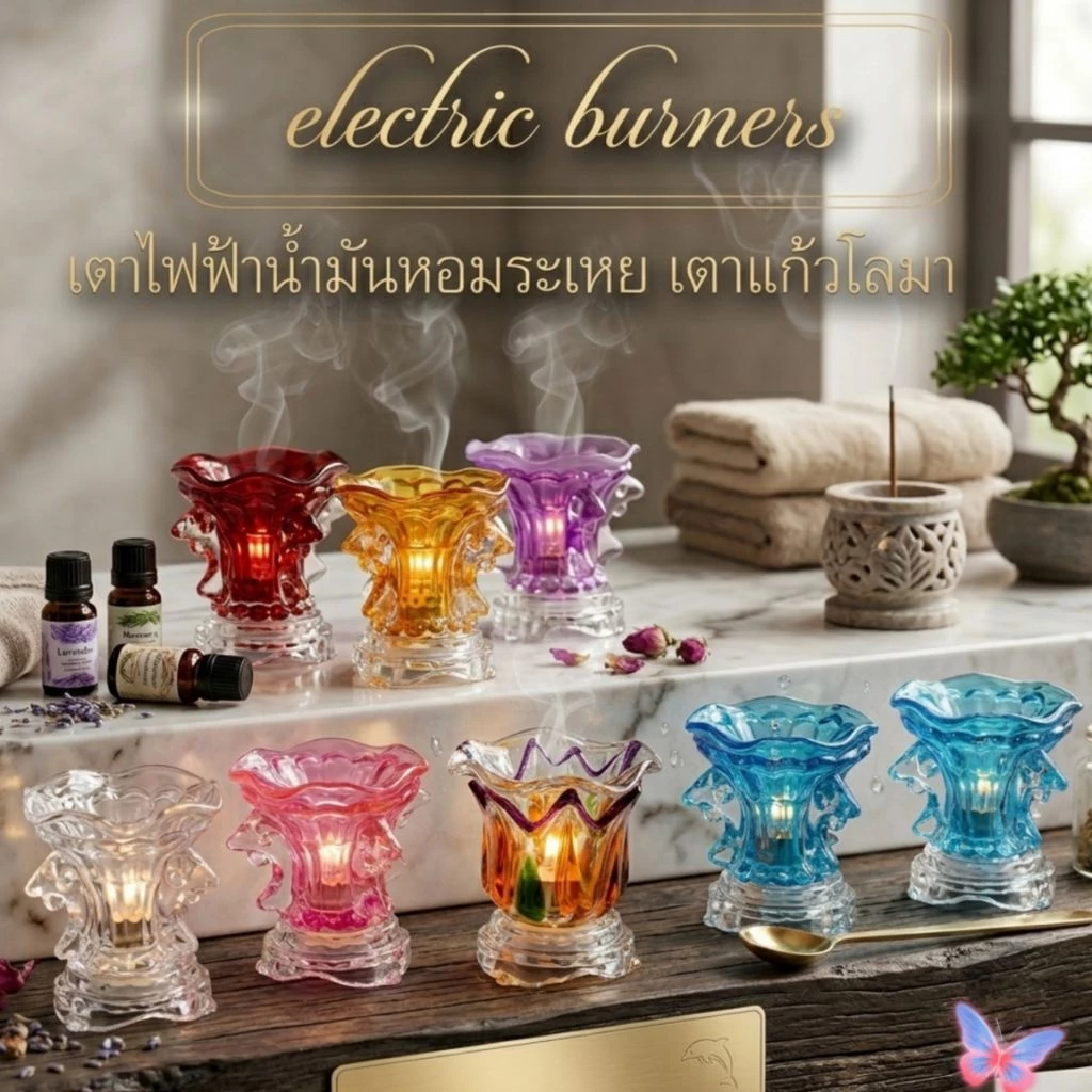เตาน้ำมันหอมระเหยไฟฟ้าปลาโลมา สายไฟสวิตท์ปรับความแรงได้