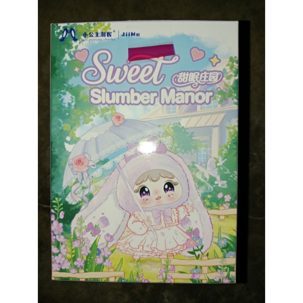 รวมมิตรตุ๊กตา BBT และคอลอื่น ๆ