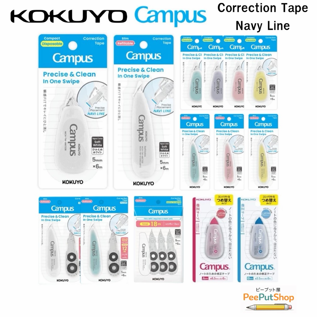 เทปลบคำผิด Kokuyo Campus Navy Line 5mmx6m ลบแม่นยำ ตัดแม่นขึ้น‼️