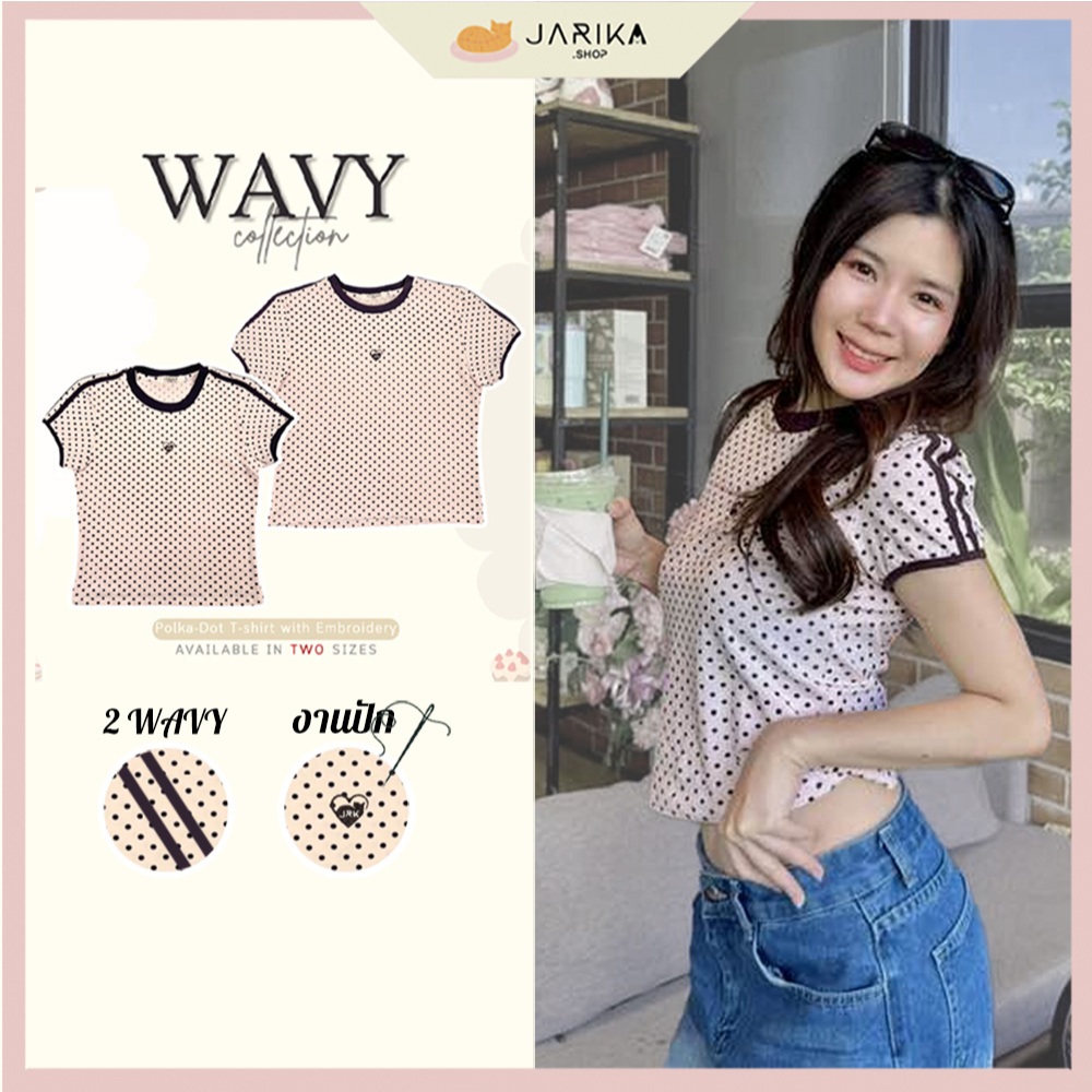 Jarika.shop - เสื้อคอกลมแถบข้าง รุ่น  Wavy (เววี่)
