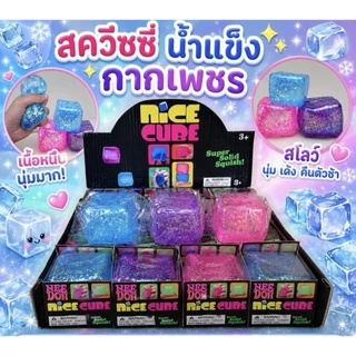ส่งในไทย🇹🇭✅️สกุชชี่ สกุชชี่ของเล่นบีบชีส ขนมปังกลม เหลี่ยม คละลาย โมเดล
