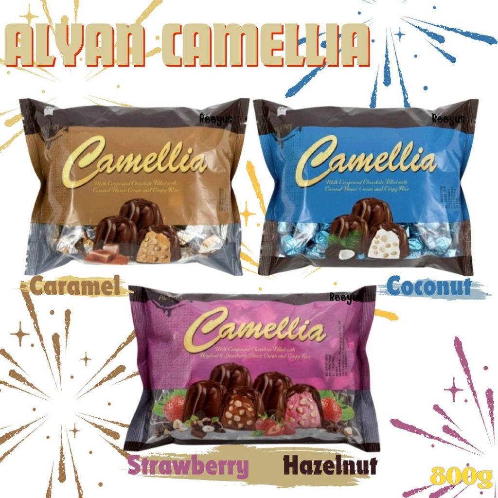 Alyan Camellia Chocolate ช็อกโกแลตสอดไส้ครีมรสต่างๆ ขนาด 800 กรัม มี 3 แบบ สินค้าจากตุรกี มีตราฮาลาล