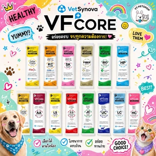 ( 1 ซอง ) VFcore ขนมแมวเลีย อาหารเสริมแมว ไลซีน, บำรุงเลือด, บำรุงข้อต่อ บำรุงร่างกาย ( 1 ซอง )