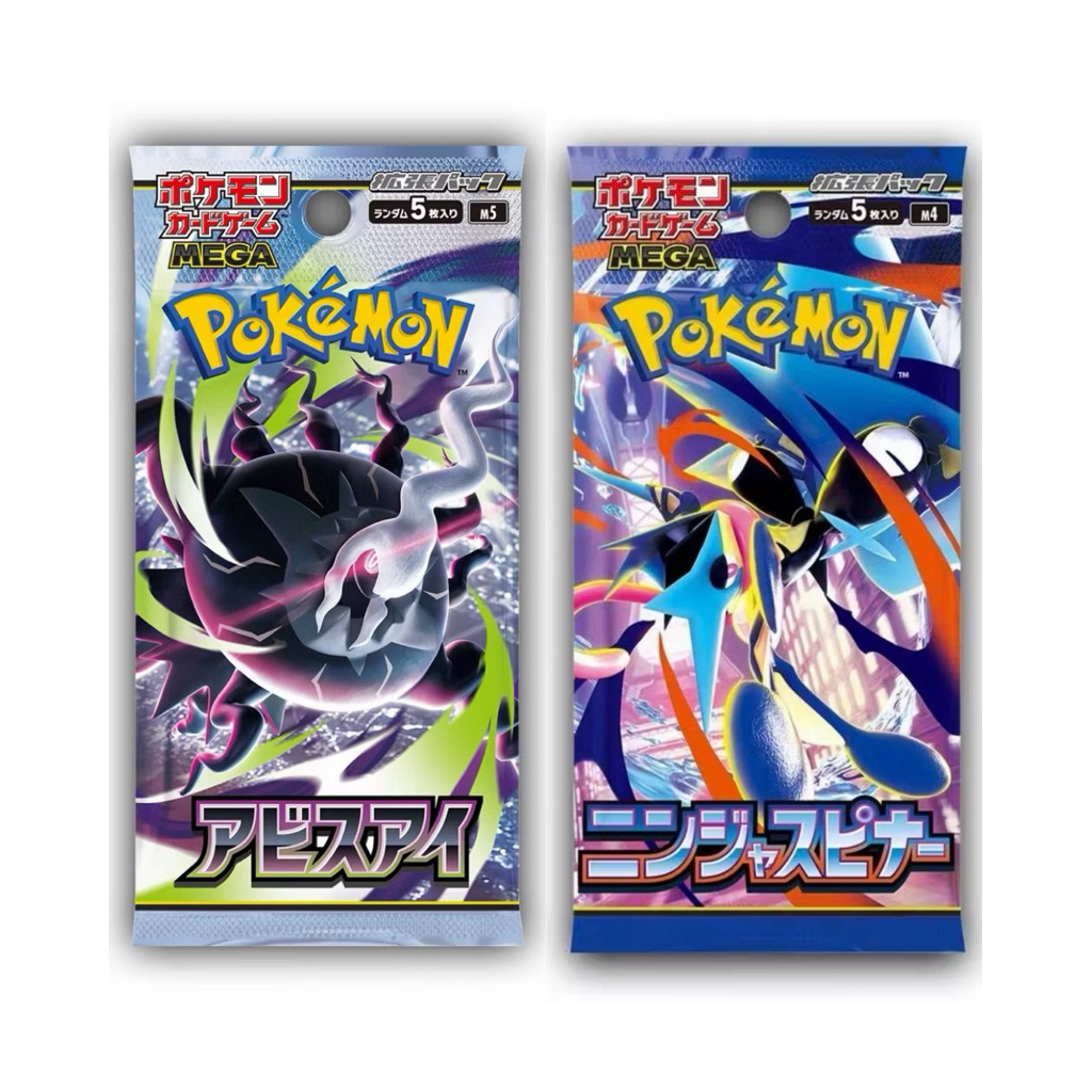 ซองเกลือ ไม่มีใบฮิต การ์ดโปเกมอนภาษาญี่ปุ่น MEGA Expansion ชุด Abyss Eye และ Ninja Spinner แบบแยกซองขาย