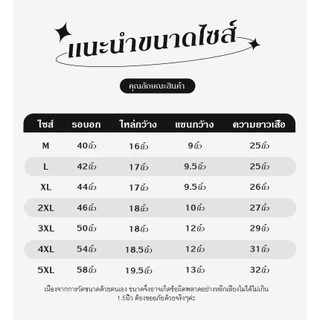 QKshop 🤍🖤 ใครชอบแนวนี้ห้ามพลาดกับเสื้อลายตารางสุดชิค detail แต่งกระดุมด้านหน้างานดีมากสวมใส่สบายสุดสุดต้องรีบแล้วนะ✨