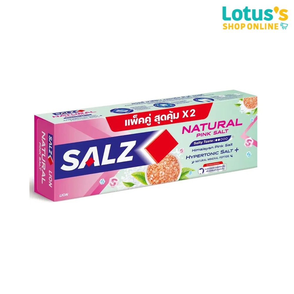 ซอลส์ ยาสีฟัน สูตรเฮอร์เบิล พิงค์ซอลท์ ขนาด 140 กรัม (แพ็คคู่) SALZ HERBAL TOOTHPASTE PINK SALT 140 G. (TWIN PACK)