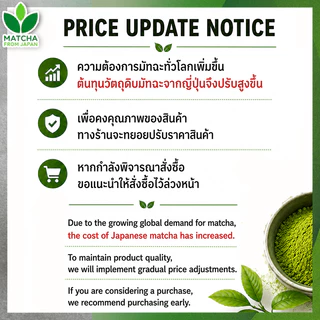 Matcha มัทฉะ [คิวามิอิจิบันฉะมัทฉะ 100%] Ceremonial Grade Horiguchien Satsumatcha Gold การผลิตในประเทศ ไร้สารเติมแต่ง ไร้สี ไร้น้ำหอม สำหรับใช้ในเชิงพาณิชย์ สำหรับทำขนม สำหรับบทเรียน ผงมัทฉะ ผงมัทฉะ【Direct frrom Japan】