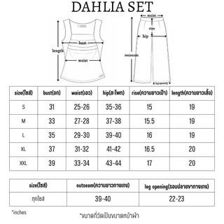 BOOSARA : Dahlia Set (ดาเลีย) ชุดเซ็ตเสื้อ+กางเกงขายาวทรงกระบอกใหญ่ ใส่ไปทำงานหรือไปเที่ยวก็เอาอยู่- BSR C.