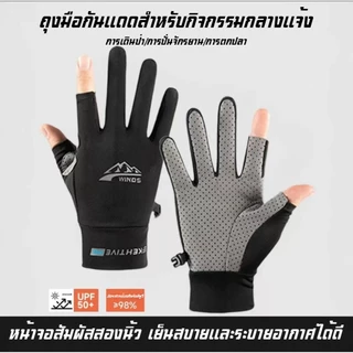ถุงมือปั่นจักรยาน ปีนเขา ขี่มอเตอร์ไซค์ ตกปลา ระบายอากาศ ยืดหยุ่น รองรับหน้าจอสัมผัส ผู้ชายผู้หญิง