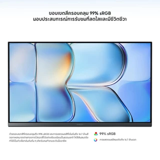 [HOT]Xiaomi Monitor A27i 2026 จอคอม 27 นิ้ว 144Hz IPS FHD จอเกมมิ่ง ความสว่าง 300 nits แสงสีฟ้าต่ำ ถนอมสายตา รองรับ VESA