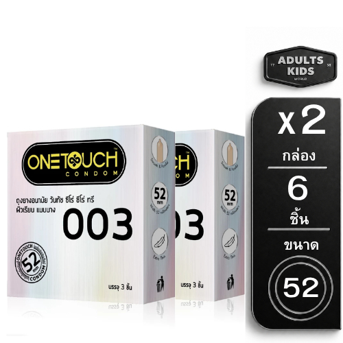 Onetouch 003 วันทัช 003 แบบบาง ผิวเรียบ ขนาด 52มม.กล่องเล็ก  [6 ชิ้น 3ชิ้น/กล่อง ]