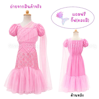 🇹🇭มีส่งแมส จาก กทม🔥ชุดนางเงือก สไบ นางเงือกไทย นางเงือก ฟรีกิ๊ฟ งานสวย น่ารัก