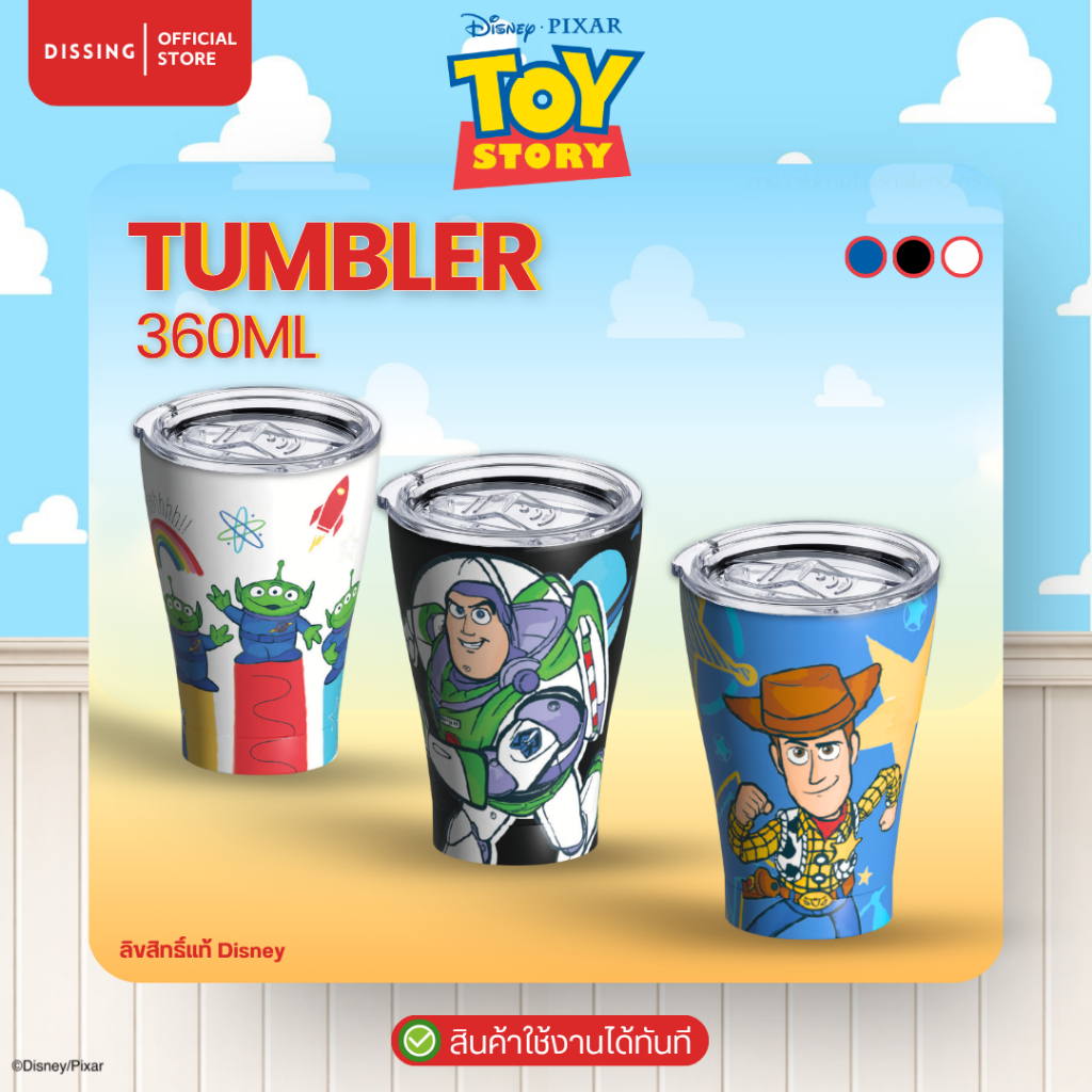 DS Tumbler แก้วเก็บความเย็นเคลือบเซรามิค Toy Story 480ml. Disney/Pixar ลิขสิทธิ์แท้