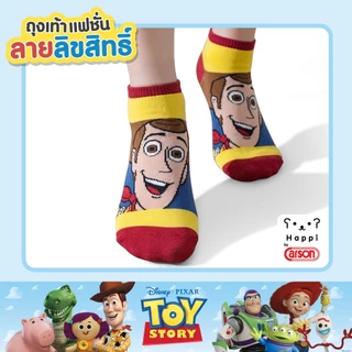 ถุงเท้าแฟชั่นลิขสิทธิ์แท้ Happi by Carson TOY STORY ( แพ็ก 1 คู่ )