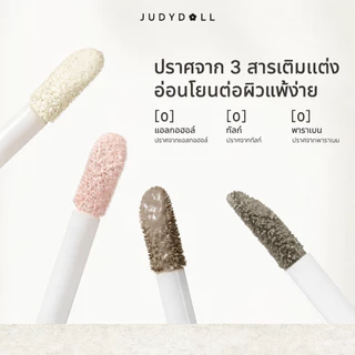 JUDYDOLL LIQUID HIGHLIGHTER & CONTOUR DUO จูดี้ดอล ไฮไลท์และคอนทัวร์เนื้อลิควิดในแท่งเดียว ช่วยเพิ่มมิติให้ใบหน้า