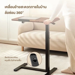 Nexcube โต๊ะคร่อมเตียงปรับระดับ ระบบโช๊คแก๊ส มีล้อเลื่อน โต๊ะคอมข้างเตียง โต๊ะวางโน๊ตบุ๊ค แผ่นโต๊ะปรับเอียงได้