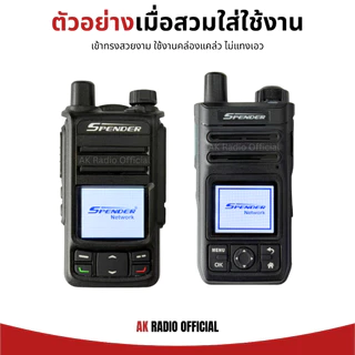 เสาวิทยุสื่อสารใส่ซิม ทรงซิ่ง (จิ๋ว) 2G/3G/4G ใช้ได้กับวิทยุสื่อสารใส่ซิมแทบทุกรุ่น รับประกัน 7 วัน